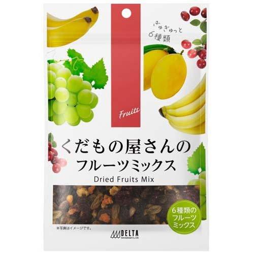くだもの屋さんのフルーツミックス ( 130g )/ くだもの屋さんシリーズ