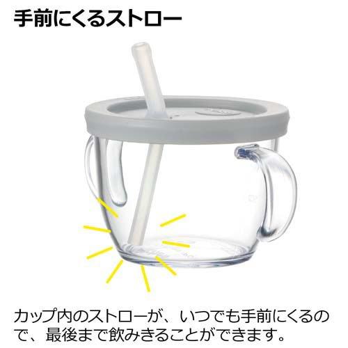 おうちコップマグ ストロータイプ 150ml ライトグレー 6カ月 ( 1 おうちコップマグ ストロータイプ 150ml ライトグレー 6カ月 ( 1