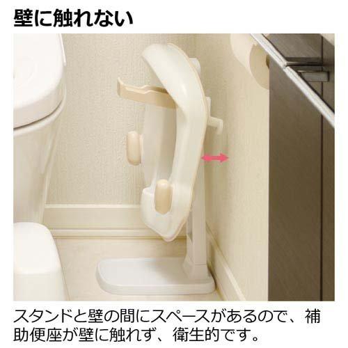 リッチェル トイサポ 補助便座スタンド ベージュ ( 1個 ) : 爽快