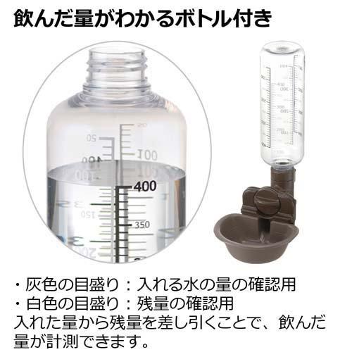 ドッグウォーターディッシュ S ボトル付 ダークブラウン ( 1個