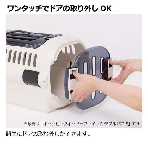 キャンピングキャリーファインR ダブルドアM ( 1個 ) : 爽快ドラッグ