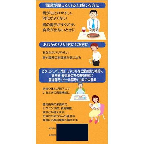 エビオス錠 ( 2000錠入 )/ : 爽快ドラッグ - 通販 - Yahoo!ショッピング