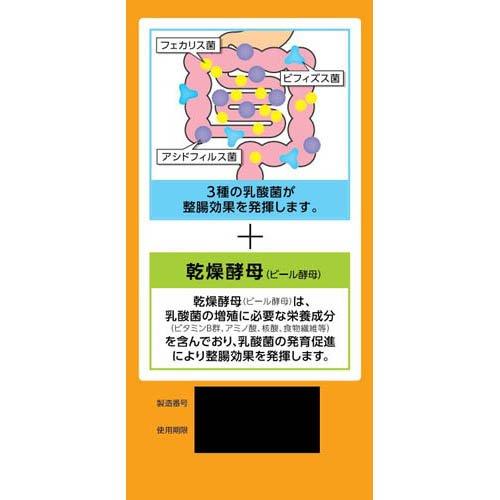 エビオス整腸薬 ( 504錠 )/ エビオス錠 : 爽快ドラッグ - 通販 - Yahoo