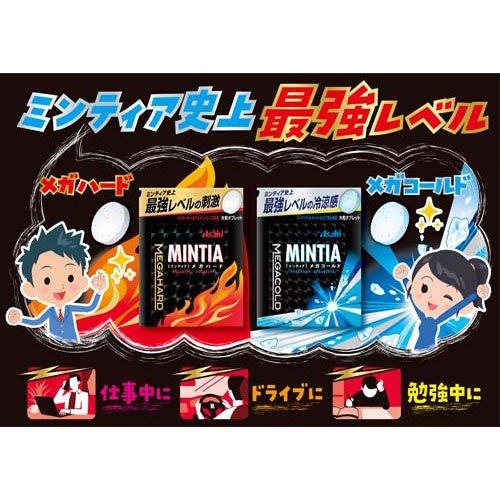 ミンティア メガコールド ( 50粒入 )/ MINTIA(ミンティア) : 爽快