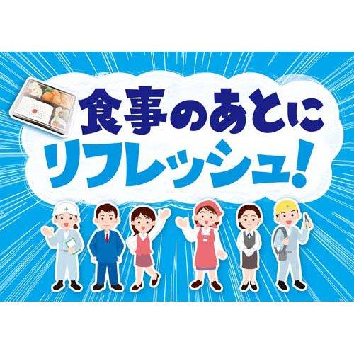 ミンティア メガコールド ( 50粒入 )/ MINTIA(ミンティア) : 爽快