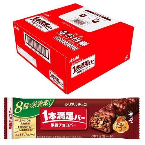 1本満足バー シリアルチョコ ( 9本 )/ : 爽快ドラッグ - 通販 - Yahoo