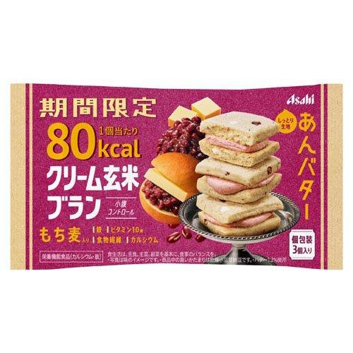 アサヒ　クリーム玄米ブラン 3種セット 36個×3 クリーム玄米ブラン リッチブレンド アーモンドキャラメル