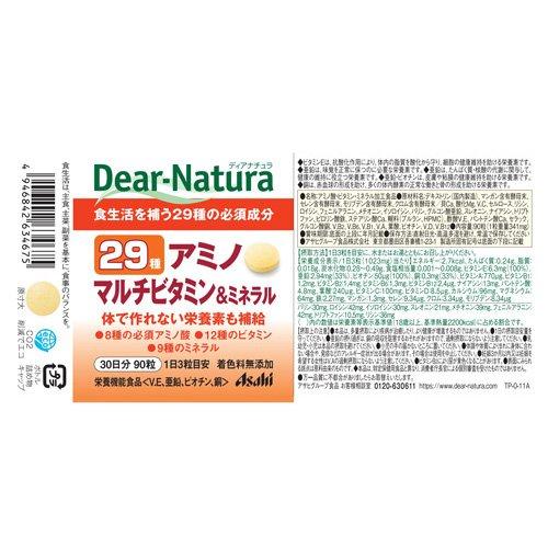 ディアナチュラ 29 アミノ マルチビタミン＆ミネラル ( 90粒入 )/ Dear