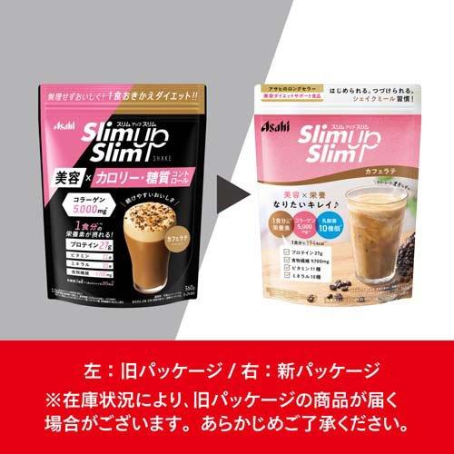 スリムアップスリム シェイク カフェラテ味 ( 360g )/ : 爽快ドラッグ