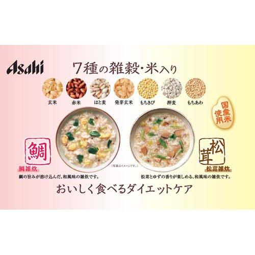 リセットボディ 体にやさしい鯛＆松茸雑炊 ( 5食 )/ : 爽快ドラッグ