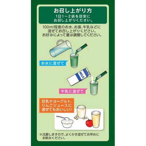 朝しみこむ力 青汁と21種の野菜 ( 3.3g*40袋入 )/ : 爽快ドラッグ