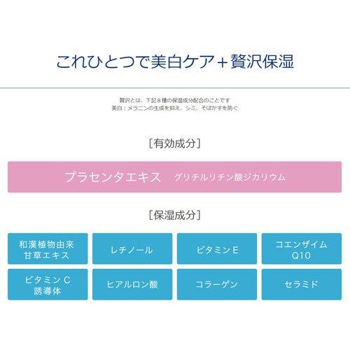素肌しずく ゲル Sa ( 100g )/ オールインワン ) : 爽快ドラッグ