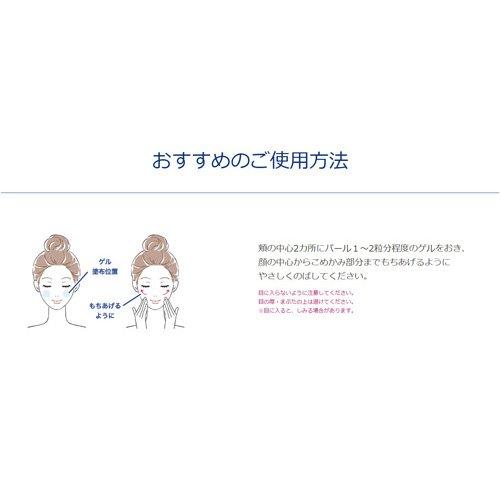 素肌しずく ゲル Sa ( 100g )/ オールインワン ) : 爽快ドラッグ