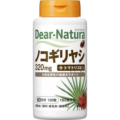 ディアナチュラ ノコギリヤシ 60日分 【送料無料/新品】 Dear-Natura 120粒 最新号掲載アイテム