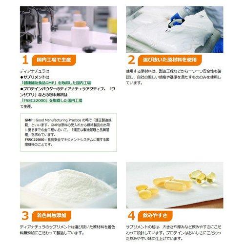新品、未開封、ディアナチュラ EPA DHA ナットウキナーゼ 60日分を 5袋 ディアナチュラスタイル EPA*DHA+ナットウキナーゼ 60日分 ( 240粒*2