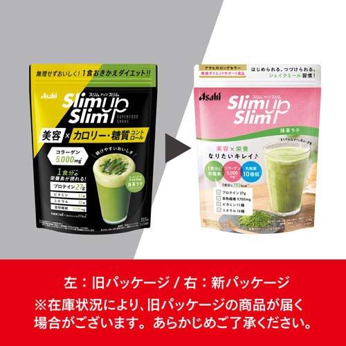 スリムアップスリム 酵素+スーパーフードシェイク 抹茶ラテ ( 315g