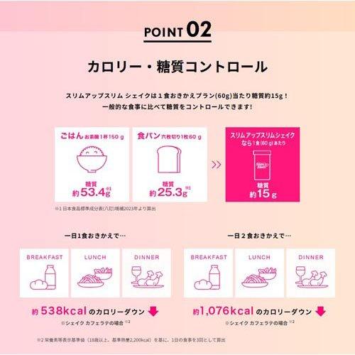 【新品未開封】エンザイムビレガ 抹茶ラテ味（1箱） ★賞味期限近いため特別価格★ 伊右衛門 お濃茶抹茶ラテ 1セット（120g×6袋） - アスクル