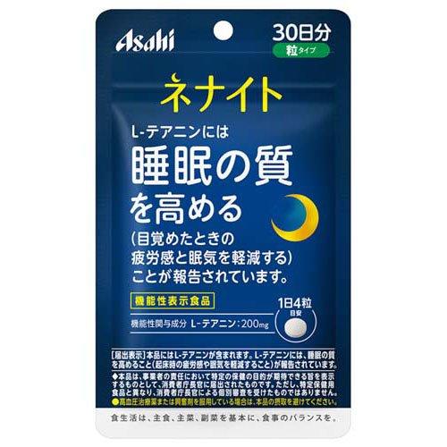 ネナイト 30日分 ( 120粒 )/ : 爽快ドラッグ - 通販 - Yahoo!ショッピング