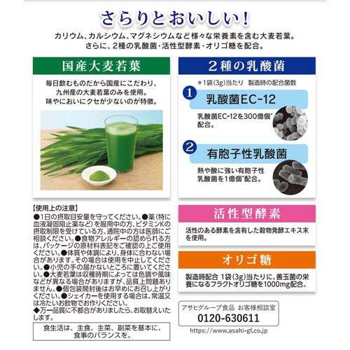 くろしろ　乳酸菌　生酵素 4袋セット くろしろ 乳酸菌 生酵素 4袋セット 【公式通販】