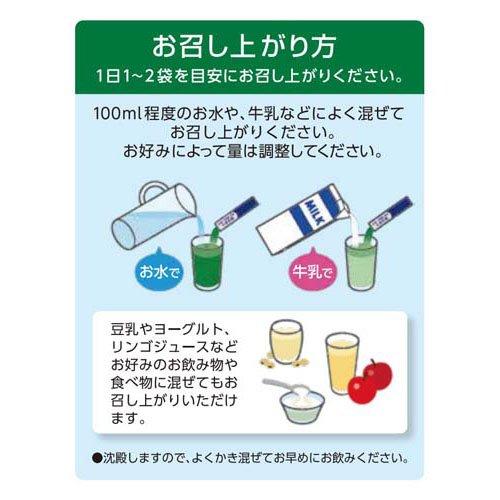 乳酸菌+酵素 大麦若葉 ( 60袋入 ) : 爽快ドラッグ - 通販 - Yahoo