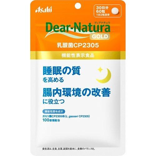 ディアナチュラ ゴールド 乳酸菌CP2305 30日分 ( 60粒 )/ Dear-Natura
