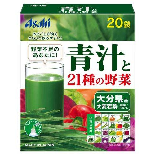 朝しみこむ力 青汁と21種の野菜 ( 3.3g*20袋入 )/ : 爽快ドラッグ