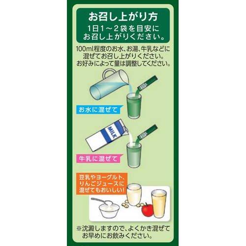 朝しみこむ力 青汁と21種の野菜 ( 3.3g*20袋入 )/ : 爽快ドラッグ