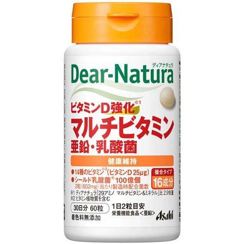 ディアナチュラ マルチビタミン・亜鉛・乳酸菌 30日分 ( 60粒 )/ Dear