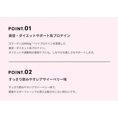 セルディア　アサイーベリー シェイク ダイアナ オンラインショップ / セルディア-soy シェイク アサイーベリー
