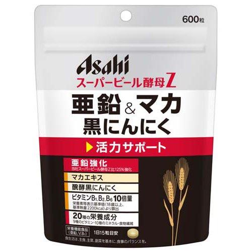 スーパービール酵母Z 亜鉛＆マカ 黒にんにく ( 600粒 )/ スーパー