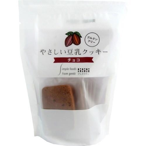 げんきタウン やさしい豆乳クッキー チョコ ( 7枚入 )/ ヴィーガン