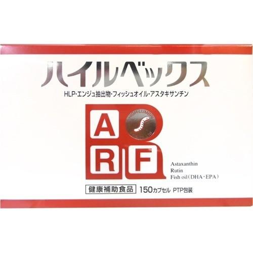 ハイルベックス ( 150カプセル ) : 爽快ドラッグ - 通販 - Yahoo