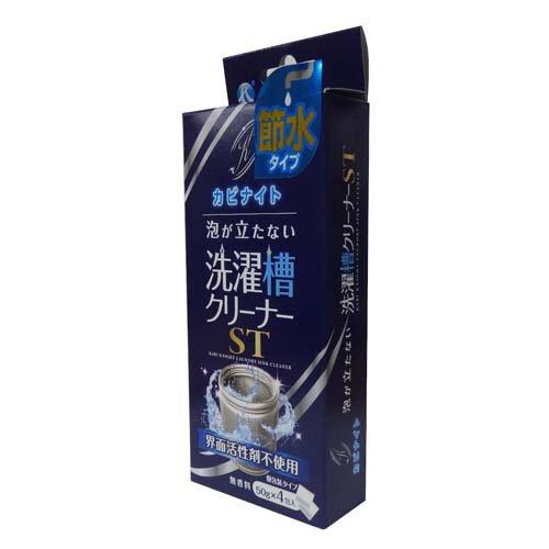 カビナイト 泡が立たない洗濯槽クリーナーST ( 50g*4包入 )/ : 爽快