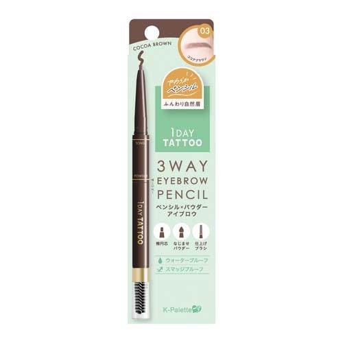K-パレット スリーウェイアイブロウ ペンシル 03 ココアブラウン ( 1個