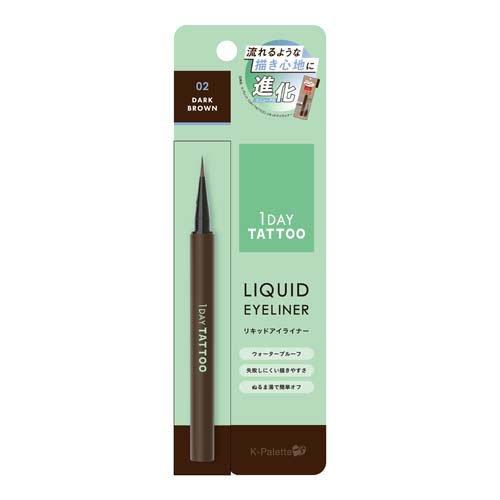 EYE PUDDING+ Resplend リキッドアイライナー 2ml セット レスプロンド アイプリン 1個 2ml Resplend EYE PUDDING 美容液