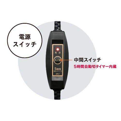 BC-2PLT(A)コタツコード ( 1個 ) : 爽快ドラッグ - 通販 - Yahoo