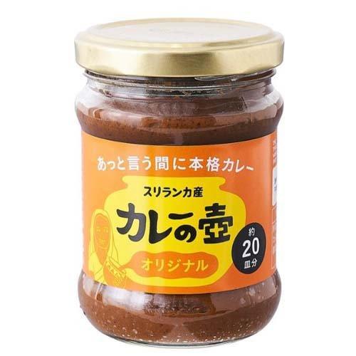 カレーの壺 オリジナル ( 200g )/ 第3世界ショップ : 爽快ドラッグ
