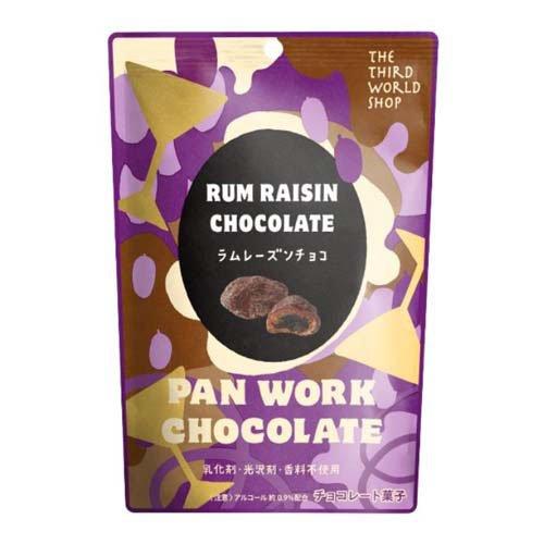 らむねーずん ラムレーズンチョコ ( 40g ) : 爽快ドラッグ - 通販 - Yahoo!ショッピング