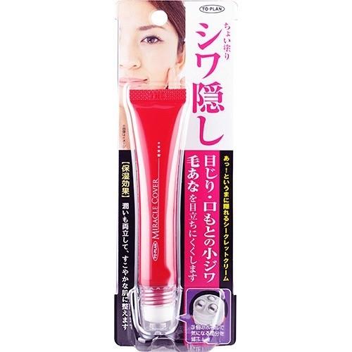 トプラン ちょいぬり しわ隠しクリーム 15g トプラン 爽快ドラッグ 通販 Yahoo ショッピング