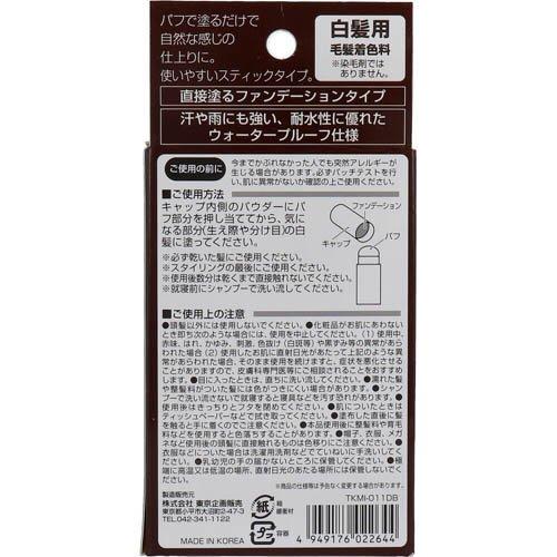 トプラン 白髪かくしスティック ダークブラウン ( 4g ) : 爽快ドラッグ