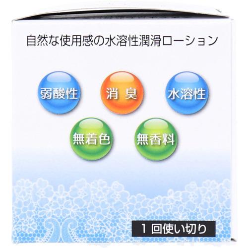 シマールローションZW 1回使い切りTKKH-002 ( 5ml*20個入 ) : 爽快