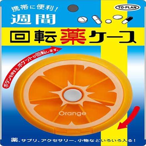 週間回転薬ケース ( 1個 )/ トプラン : 爽快ドラッグ - 通販 - Yahoo