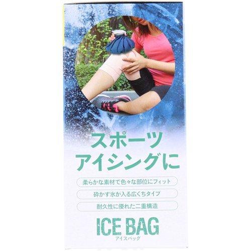 ICE BAG 大きめサイズ ( 1個 ) : 爽快ドラッグ - 通販 - Yahoo