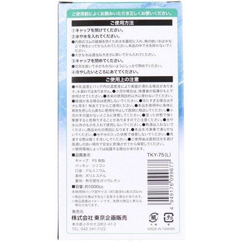 ICE BAG 大きめサイズ ( 1個 ) : 爽快ドラッグ - 通販 - Yahoo