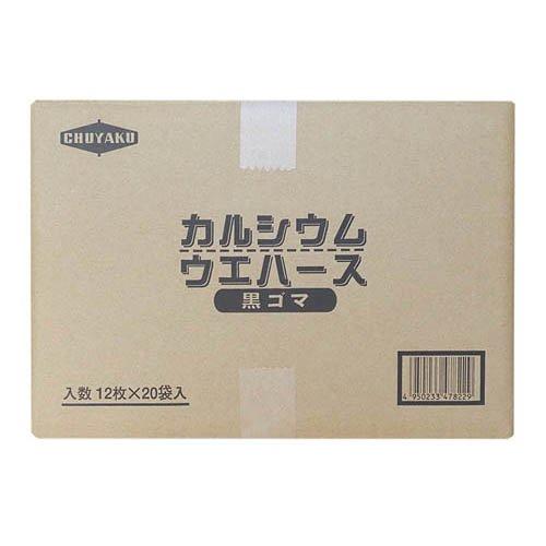 カルシウムウエハース黒ゴマ ( 12枚×20袋入 ) : 爽快ドラッグ - 通販