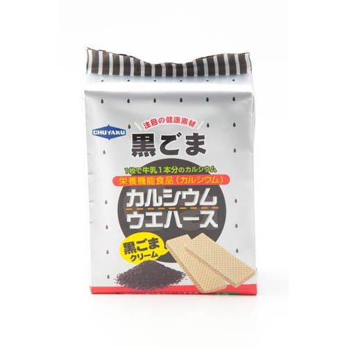 カルシウムウエハース黒ゴマ ( 12枚×20袋入 ) : 爽快ドラッグ - 通販