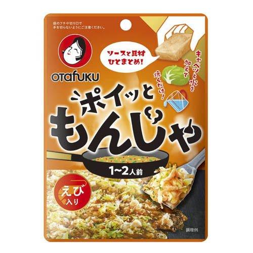 おしゃも オタフク ポイッともんじゃ えび ( 19g )/ オタフクソース : 爽快
