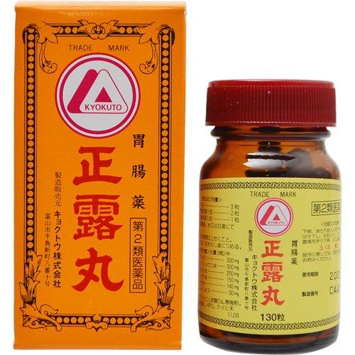 正露丸 第2類医薬品)正露丸 ( 130粒 )/ キョクトウ : 爽快ドラッグ - 通販