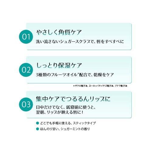 レブロン キス シュガー スクラブ 113 ( 2.6g )/ レブロン(REVLON)|soukai|04