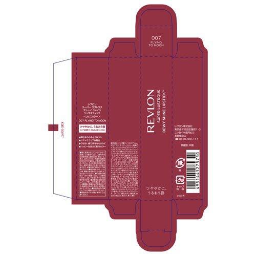 レブロン スーパー ラストラス デューイ シャイン リップスティック
